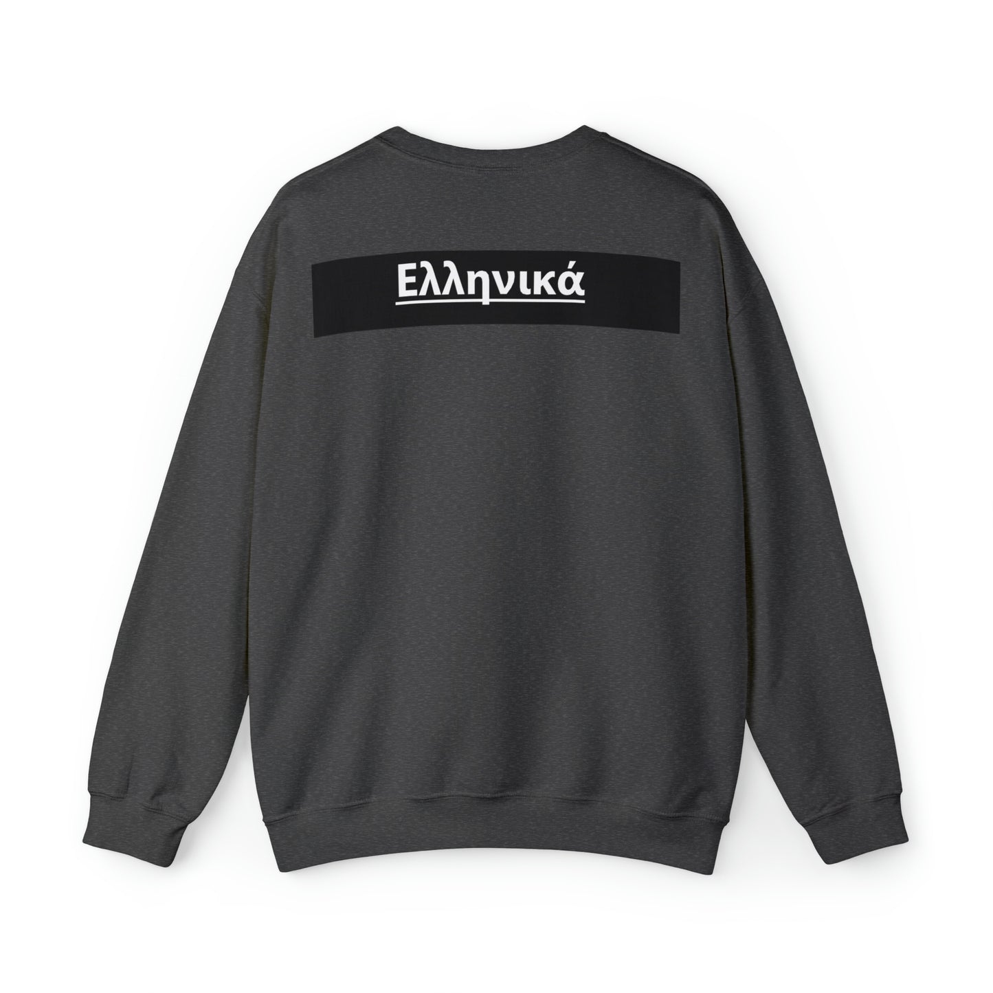 Stylish Greek Art Design-Inspired Black Sweatshirt: Elevate Your Wardrobe!